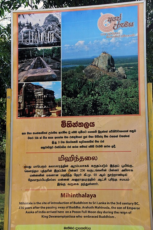 SriLan (207).jpg